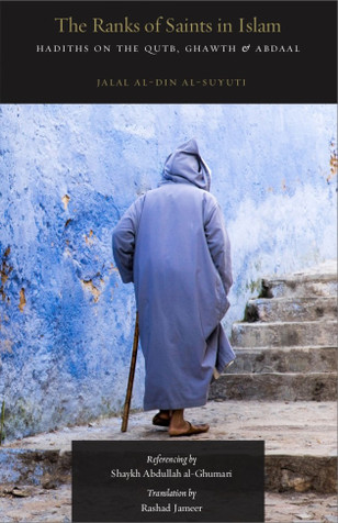 The Ranks of Saints in Islam image