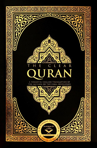THE CLEAR QURAN – ENGLISH ONLY | PAPERBACK image THE CLEAR QURAN – ENGLISH ONLY | PAPERBACK image