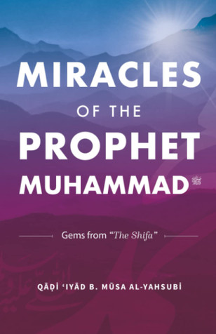 Miracles of the Prophet Muhammad ﷺ image Miracles of the Prophet Muhammad ﷺ image