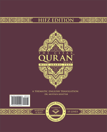The Clear Quran – With Arabic Text - Majeedi (Indo-Pak) - 15 Lines - Hifz Edition | Hardcover image The Clear Quran – With Arabic Text - Majeedi (Indo-Pak) - 15 Lines - Hifz Edition | Hardcover image