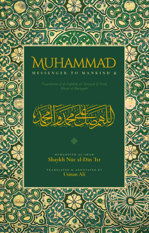 Muhammad ﷺ Messenger to Mankind - Hardcover image Muhammad ﷺ Messenger to Mankind - Hardcover image