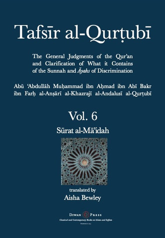 Tafsir al-Qurtubi – Vol. 6 Sūrat al-Mā’idah image Tafsir al-Qurtubi – Vol. 6 Sūrat al-Mā’idah image