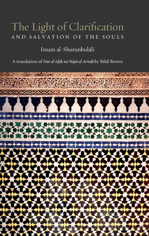 The Light of Clarification (Nur al-Idah) image The Light of Clarification (Nur al-Idah) image