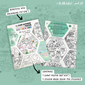 The Giant Ramadan Coloring & Activity Poster with Sticker Book(Poster size : 68”x30”) image