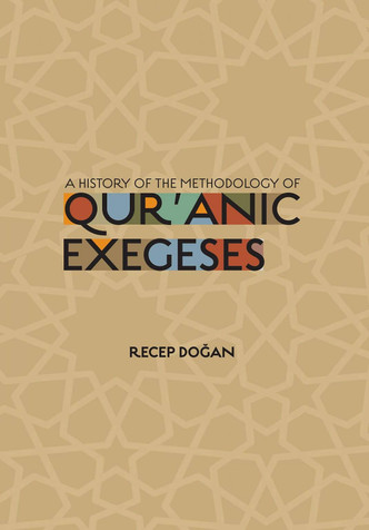 A History of the Methodology of Qur’anic Exegeses image A History of the Methodology of Qur’anic Exegeses image