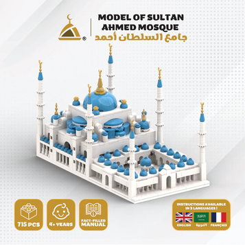 The Blue Mosque - Islamic Building Blocks Set the Sultan Ahmed Mosque image The Blue Mosque - Islamic Building Blocks Set the Sultan Ahmed Mosque image