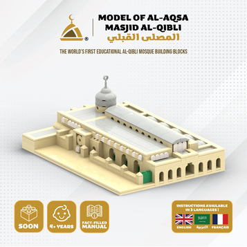 Al Aqsa - Islamic Building Blocks Set the Qibli Mosque image Al Aqsa - Islamic Building Blocks Set the Qibli Mosque image