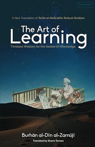 The Art of Learning: Timeless Wisdom for the Seeker of Knowledge image The Art of Learning: Timeless Wisdom for the Seeker of Knowledge image