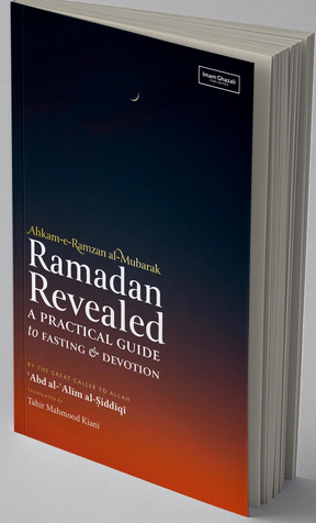 Ramadan Revealed: A Practical Guide to Fasting & Devotion image