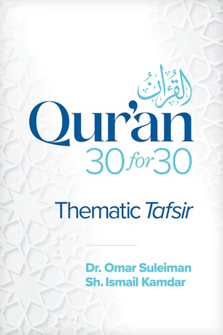 Qur'an 30 for 30: A Thematic Tafsir image
