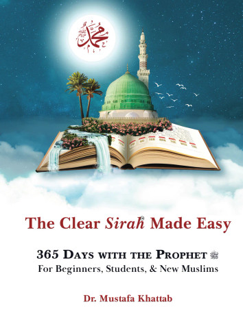 The Clear Sirah Made Easy - 365 Days With The Prophet ﷺ - Hardcover image