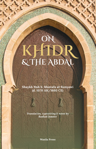 ON KHIDR & THE ABDAL image