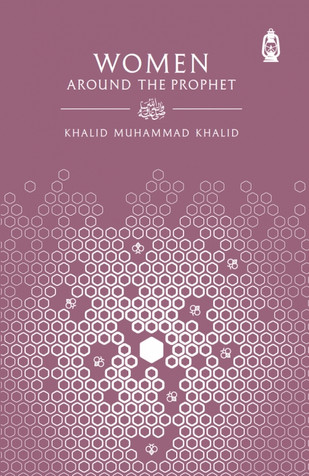 Women Around the Prophet ﷺ image Women Around the Prophet ﷺ image