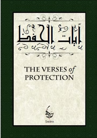 The Verses of Protection image