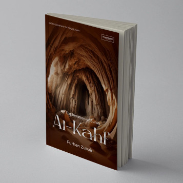 In the Company of the Quran – An Explanation of Sūrah al-Kahf image