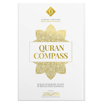 Quran Compass: Surah by Surah Study Guide & Reflection Journal (Deluxe Edition) - Hardcover image