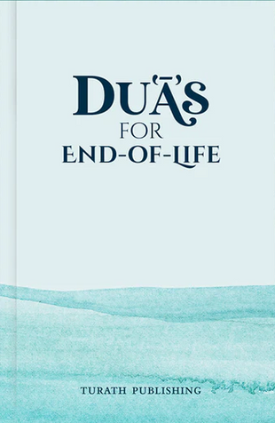 Duas for End-of-Life image