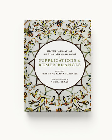 Supplications & Remembrances - Hardcover image