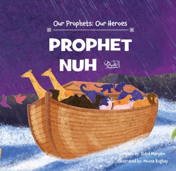Our Prophets: Our Heroes - Prophet Nuh (السلام عليكم) image