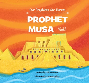 Prophets: Our Heroes - Prophet Musa (عَلَيْهِ ٱلسَّلَامُ) image