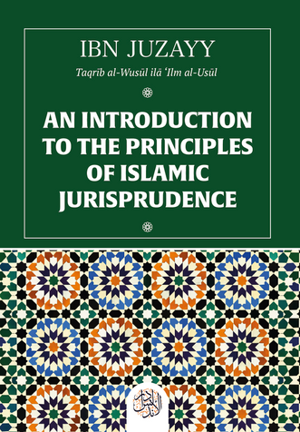 An Introduction to the Principles of Islamic Jurisprudence (Taqrib al-wusul ila ilm al-Usul) image