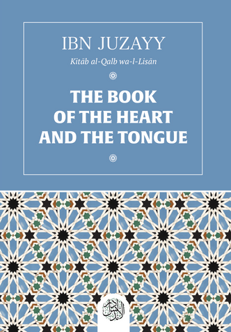 The Book of the Heart and the Tongue (Kitab al-Qalb wa-l-Lisan) image
