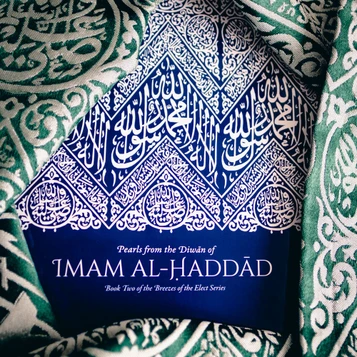 Pearls from the Diwān of Imam al-Ḥaddād – Book Two of the Breezes of the Elect Series - A5 Hardcover image 2