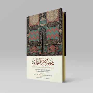 Mukhtasar Sahih al-Bukhari (Ibn Abi Jamrah) - Hardcover image