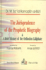 Jurisprudence of the Biography of the Prophet Muhammad with , a image