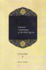 TAFSIR AL QURTUBI: VOLUME I image TAFSIR AL QURTUBI: VOLUME I image