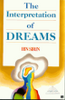 The Interpritation of Dreams: IBN SIRIN image The Interpritation of Dreams: IBN SIRIN image