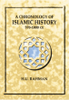 A Chronology Of Islamic History (570-1000 CE) image A Chronology Of Islamic History (570-1000 CE) image