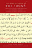 Sunna Notes: Volume: 3, The Binding Proof of the Sunna image Sunna Notes: Volume: 3, The Binding Proof of the Sunna image