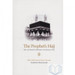 The Prophet(ﷺ)'s Hajj image The Prophet(ﷺ)'s Hajj image