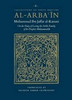 Al-Arba'in - SIX Muhammad Ibn Jaffar al-Kattani image Al-Arba'in - SIX Muhammad Ibn Jaffar al-Kattani image