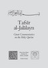 Tafsir Al-Jalalayn: The Great Commentaries of the Holy Qur’an Se image