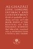 The Al-Ghazali on Love, Longing, Intimacy & Contentment image The Al-Ghazali on Love, Longing, Intimacy & Contentment image