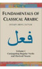 Fundamentals of Classical Arabic: Conjugating Regular Verbs and  image Fundamentals of Classical Arabic: Conjugating Regular Verbs and  image