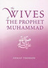 The Wives Of The Prophet Muhammad (ﷺ) image The Wives Of The Prophet Muhammad (ﷺ) image