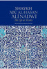 Shaykh Abu al-Hasan Ali Nadwi – His Life & Works image Shaykh Abu al-Hasan Ali Nadwi – His Life & Works image