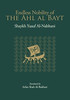 Endless Nobility of the Ahl Al-Bayt image Endless Nobility of the Ahl Al-Bayt image