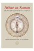 Athar As-Sunan: Traditions of the Sunnah image Athar As-Sunan: Traditions of the Sunnah image