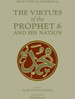 The Virtues of the Prophet and his Nation(peace be upon him) image