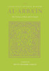 40 Hadiths on The Virtues of Sham And Its People image 40 Hadiths on The Virtues of Sham And Its People image