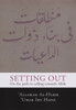 Setting Out on the Path to Calling Towards Allah image Setting Out on the Path to Calling Towards Allah image