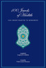 100 Jewels of Hadith: 100 Short Hadith to Memorize image