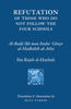 Refutation of Those Who Do Not Follow the Four Schools image Refutation of Those Who Do Not Follow the Four Schools image