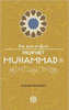 Prophet Muhammad  ﷺ The Age of Bliss image
