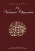 The Quest for Virtuous Character image The Quest for Virtuous Character image