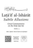 Lata’if al-isharat Subtle Allusions Volume VI image Lata’if al-isharat Subtle Allusions Volume VI image